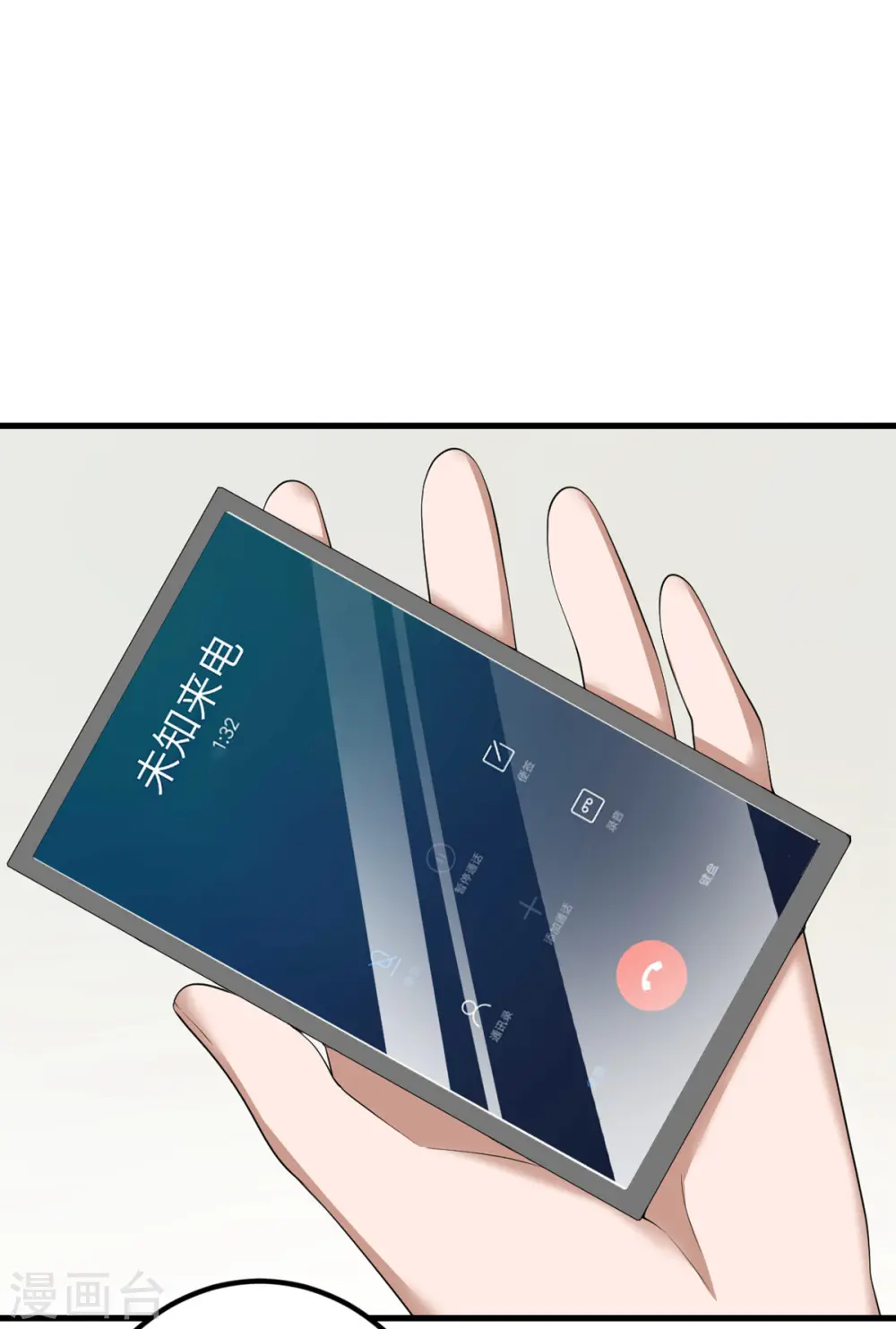 第59话 我还是最喜欢画画了！ 第16页