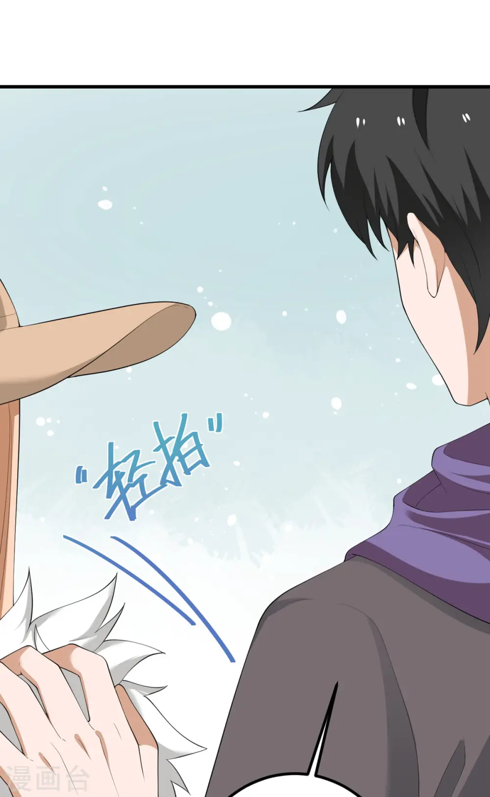 第59话 我还是最喜欢画画了！ 第25页