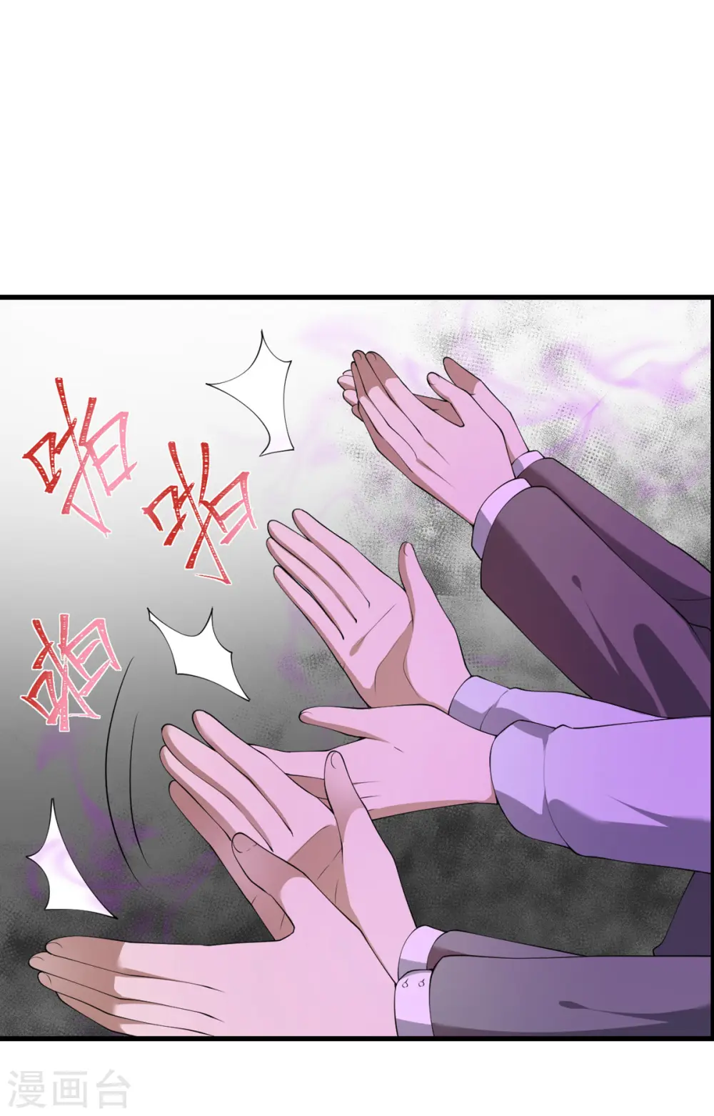 第59话 我还是最喜欢画画了！ 第35页