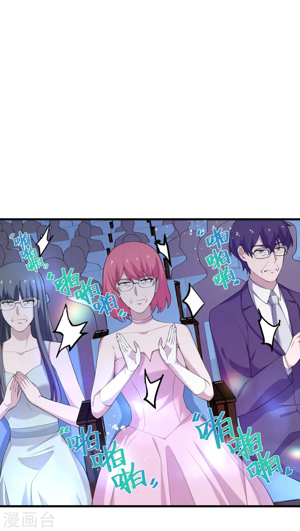 第59话 我还是最喜欢画画了！ 第38页