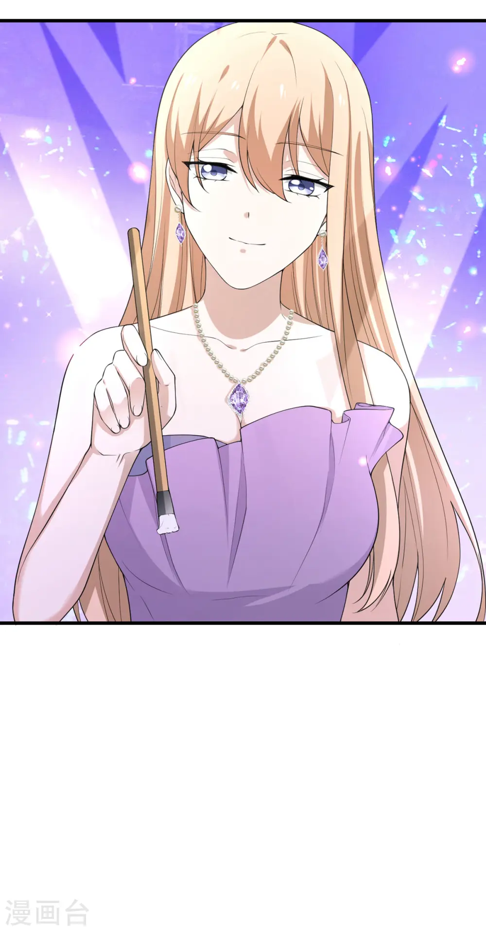 第59话 我还是最喜欢画画了！ 第58页