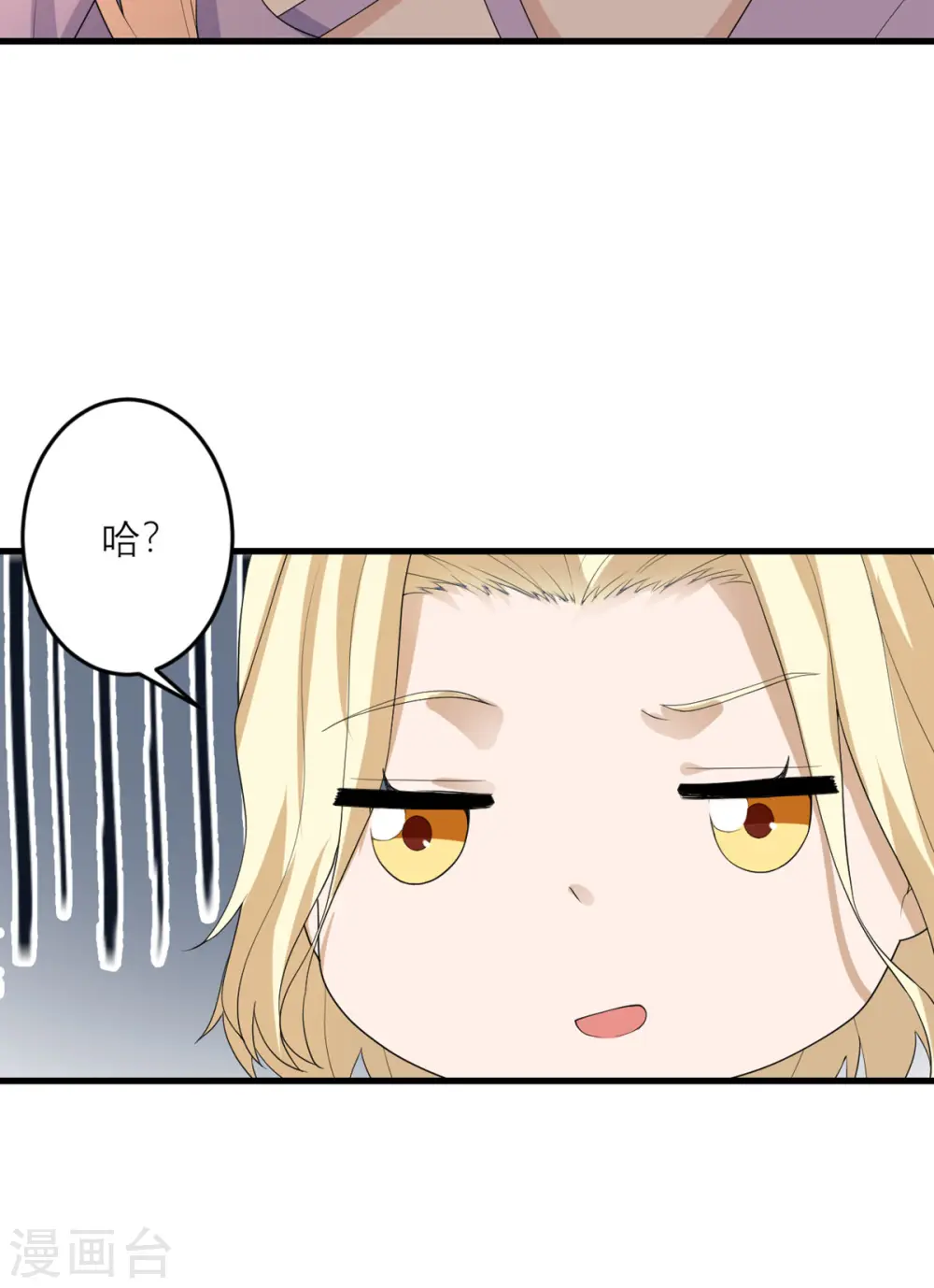 第45话 大人物 第12页