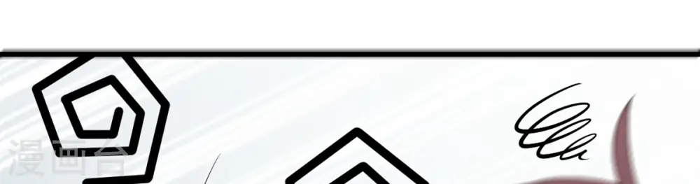第42话 一日男友 第4页