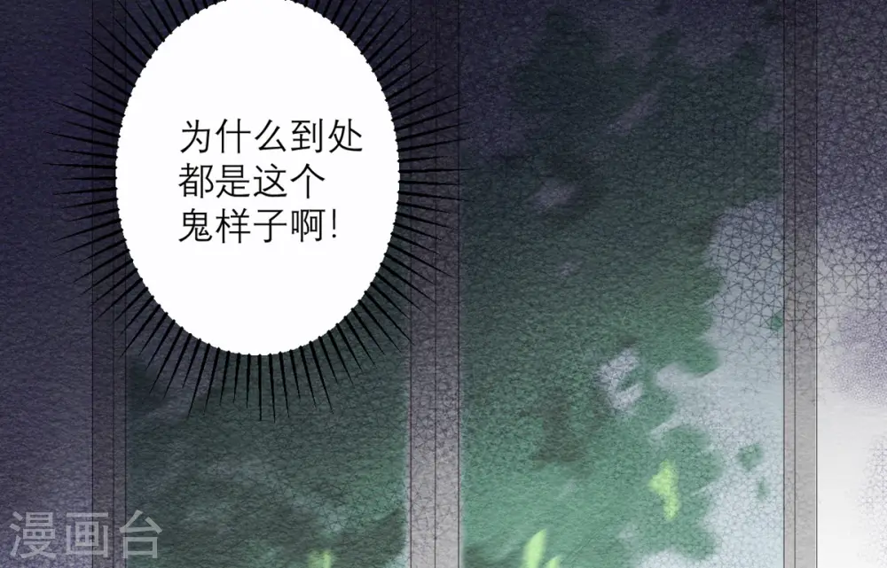 第34话 救援 第3页