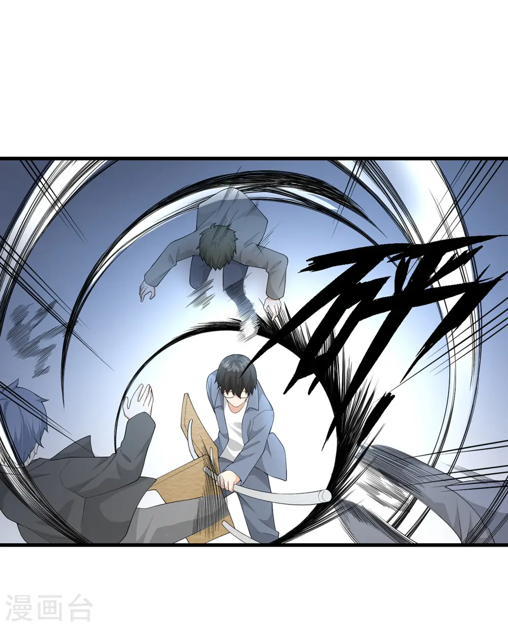 第34话 救援 第12页