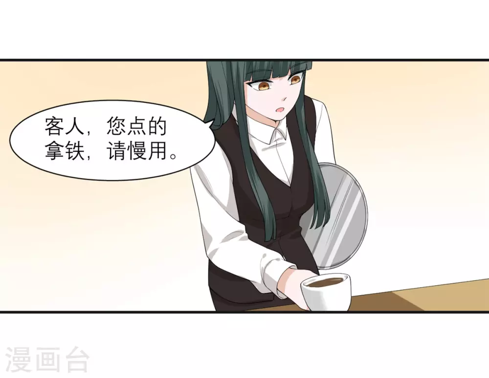 第28话 绝不回老家 第20页