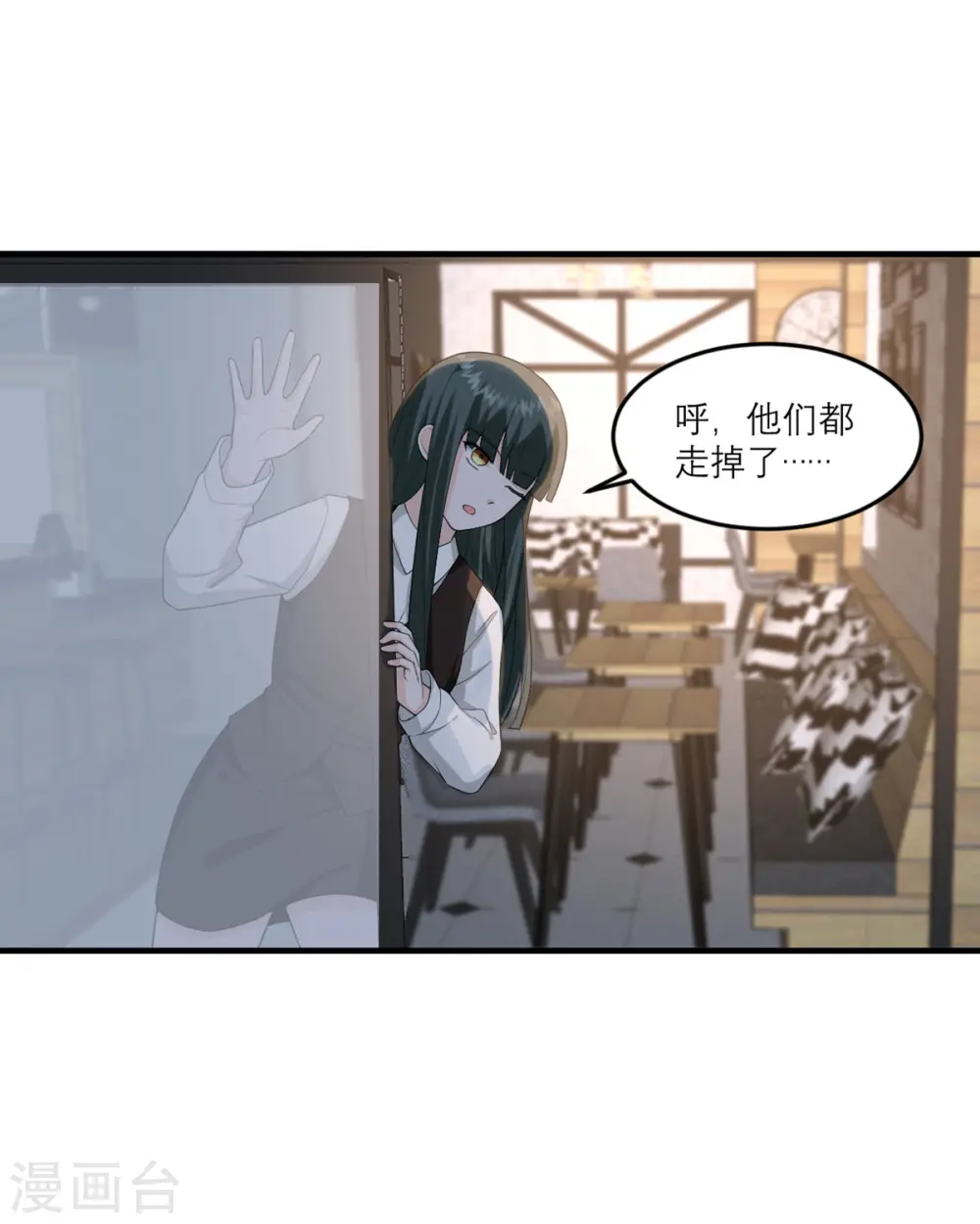 第31话 这也太持久了吧 第21页