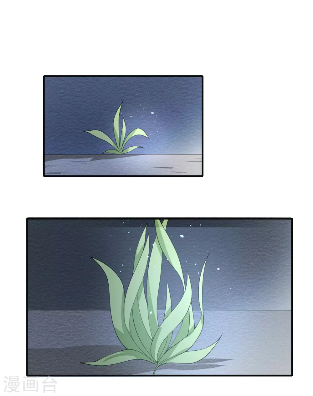 第29话 可以逃跑吗？ 第17页
