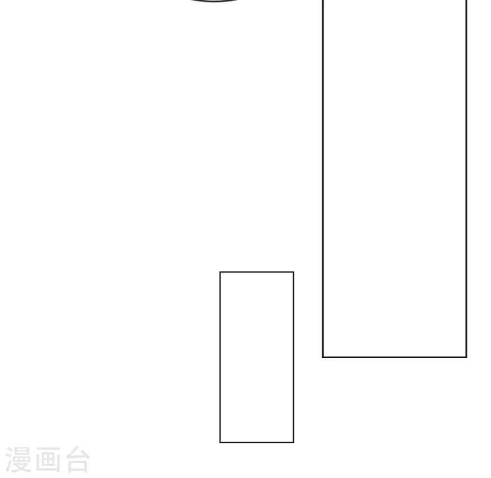 第20话 糟糕的初次印象 第18页