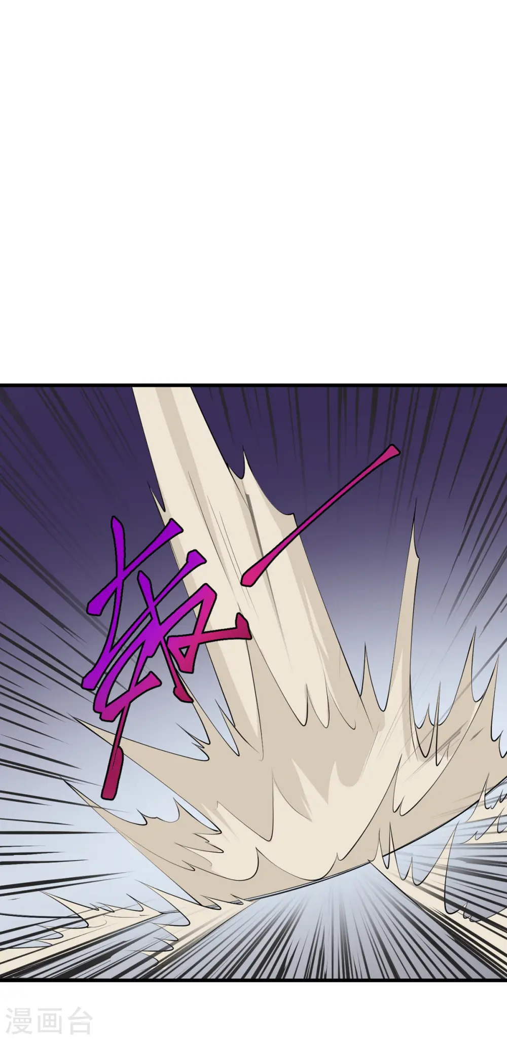 第63话 奇怪的习惯 第29页