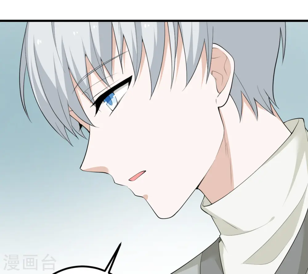 第63话 奇怪的习惯 第58页