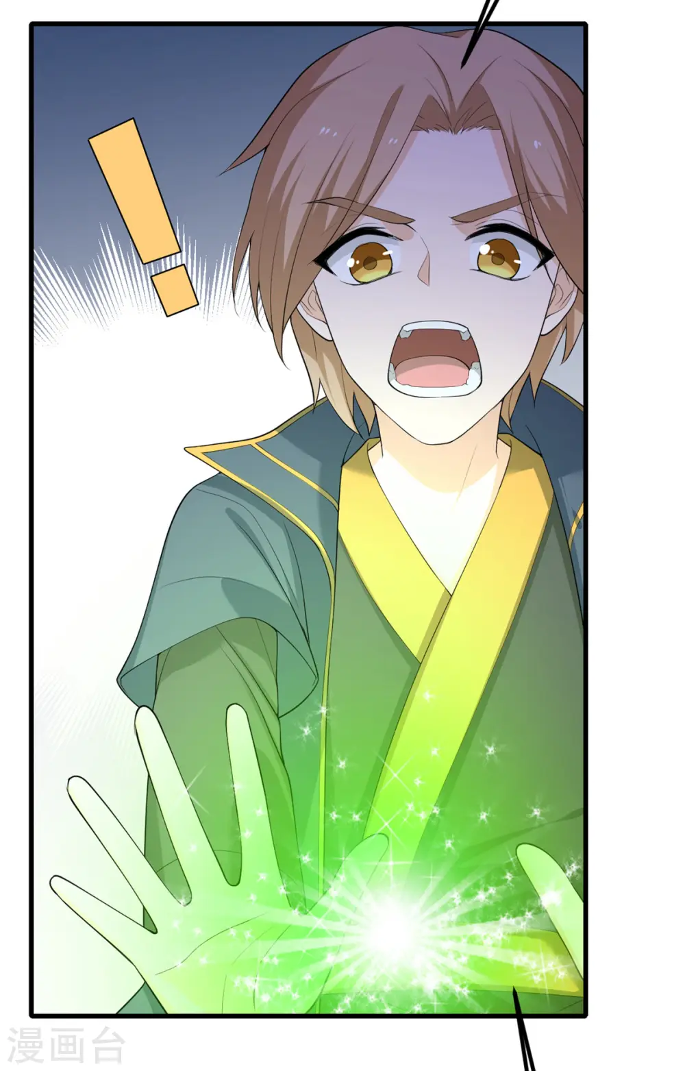 第63话 奇怪的习惯 第61页