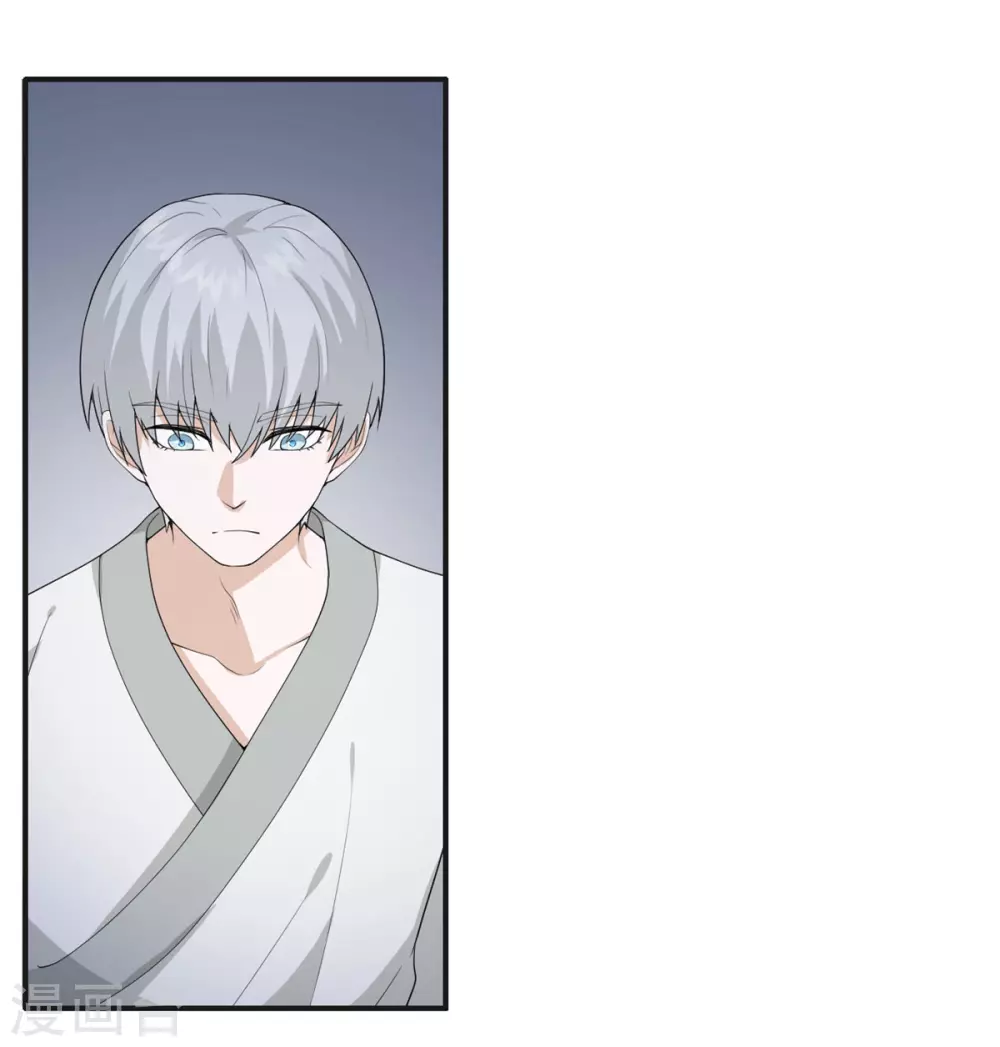 第27话 求道者的传承 第24页