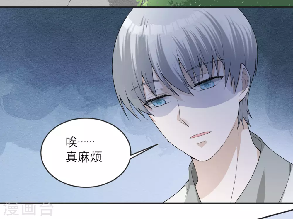 第16话 请指导我！ 第3页