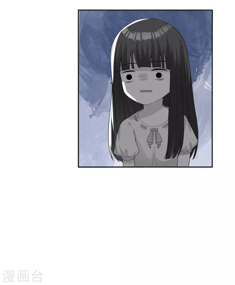 第16话 请指导我！ 第11页