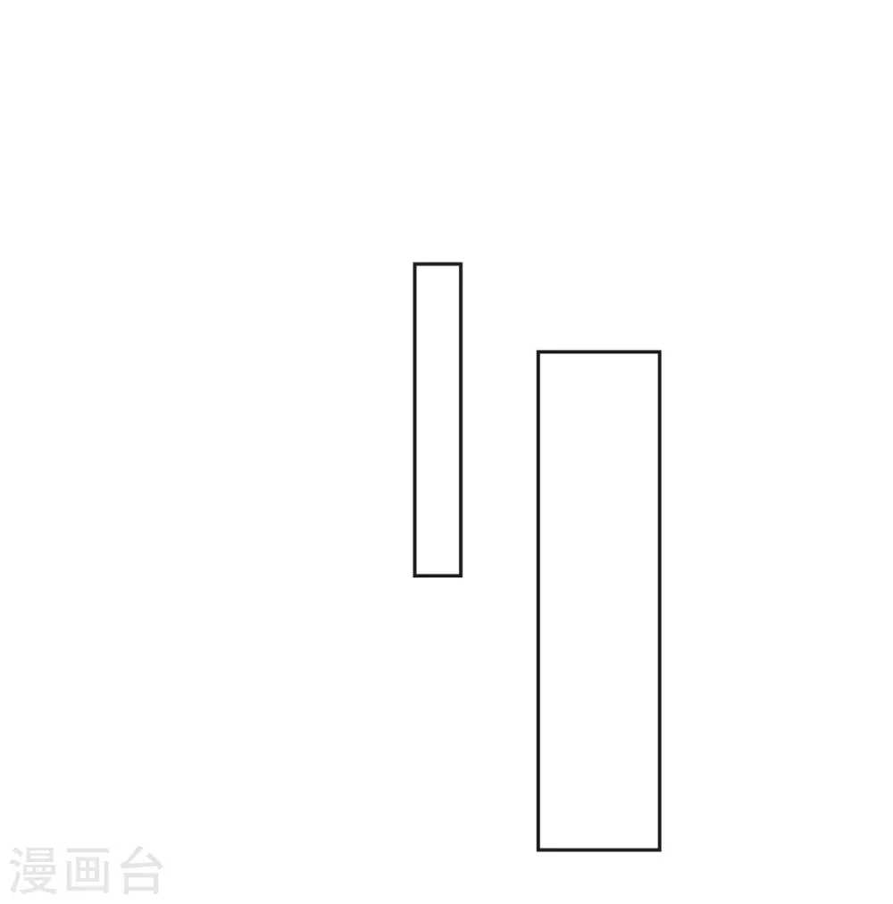 第18话 来自异种的威胁 第13页