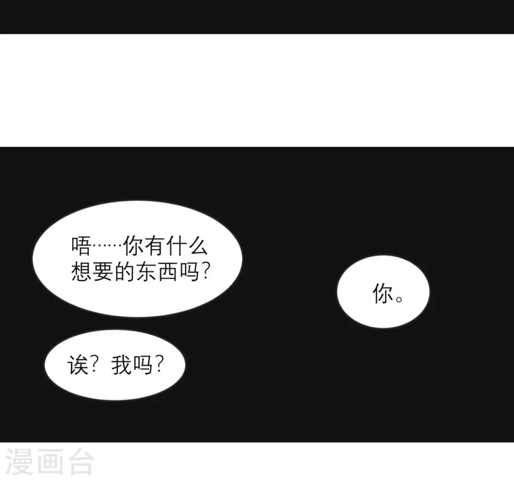 第24话 一拳 第6页