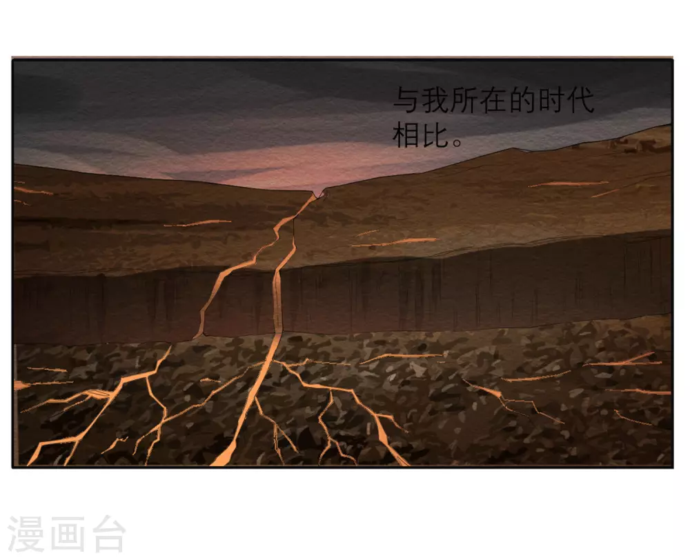 第24话 一拳 第9页