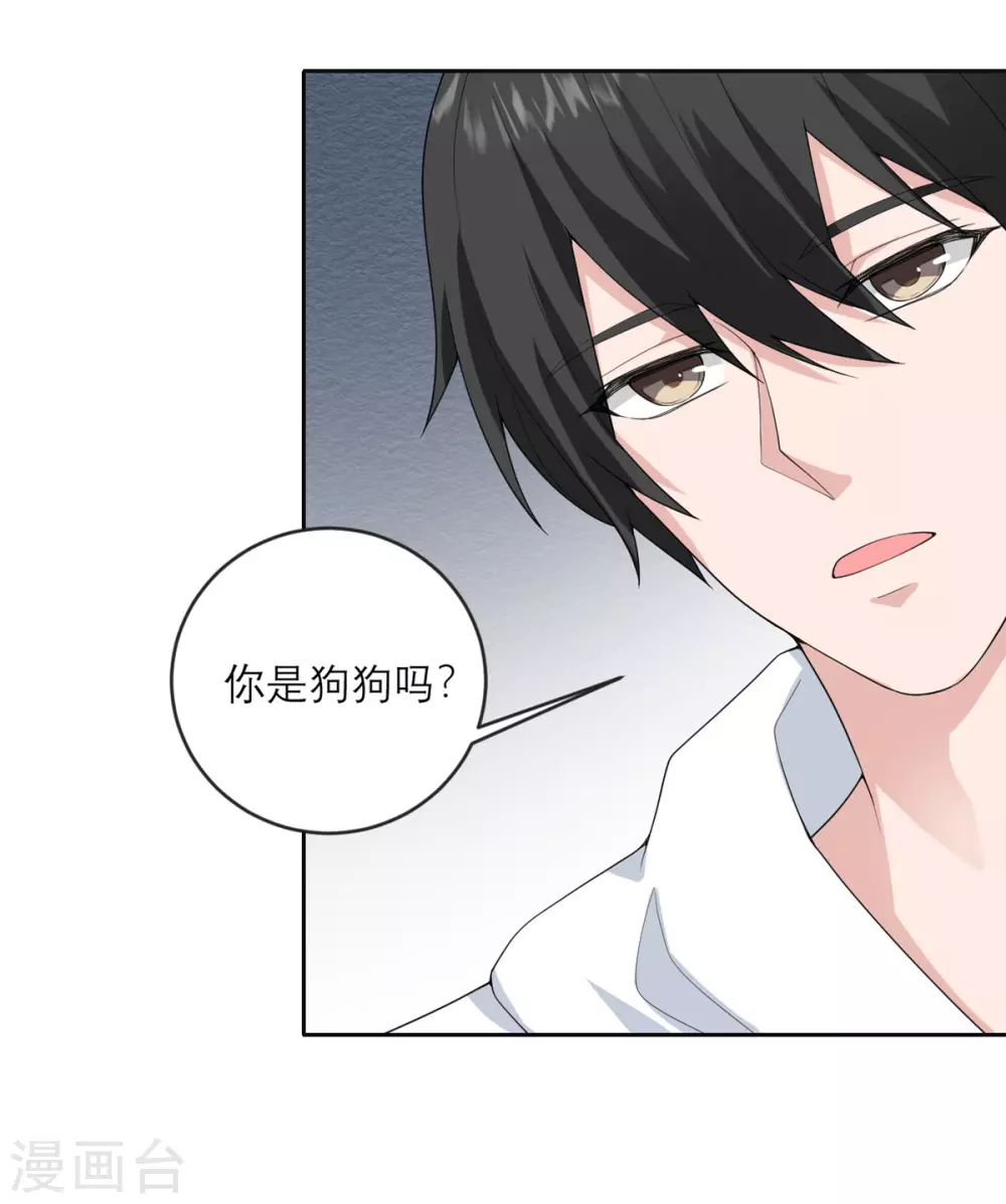 第24话 一拳 第21页