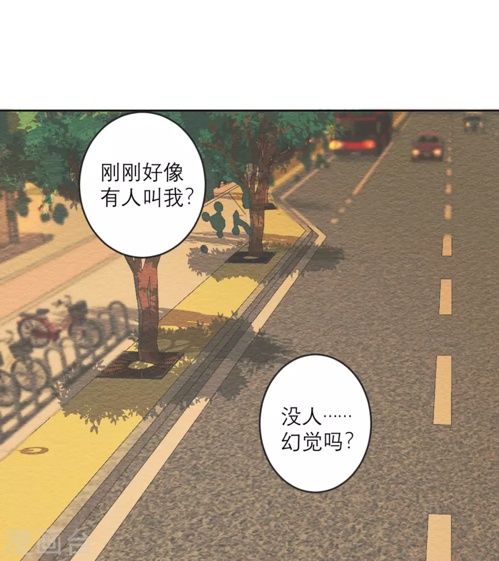 第24话 一拳 第31页