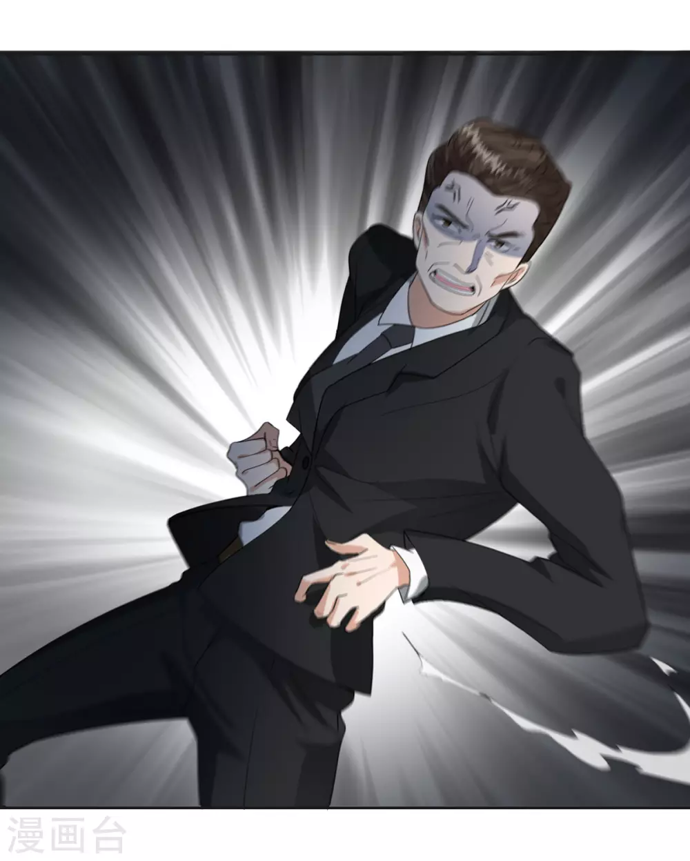 第14话 退学诅咒 第23页