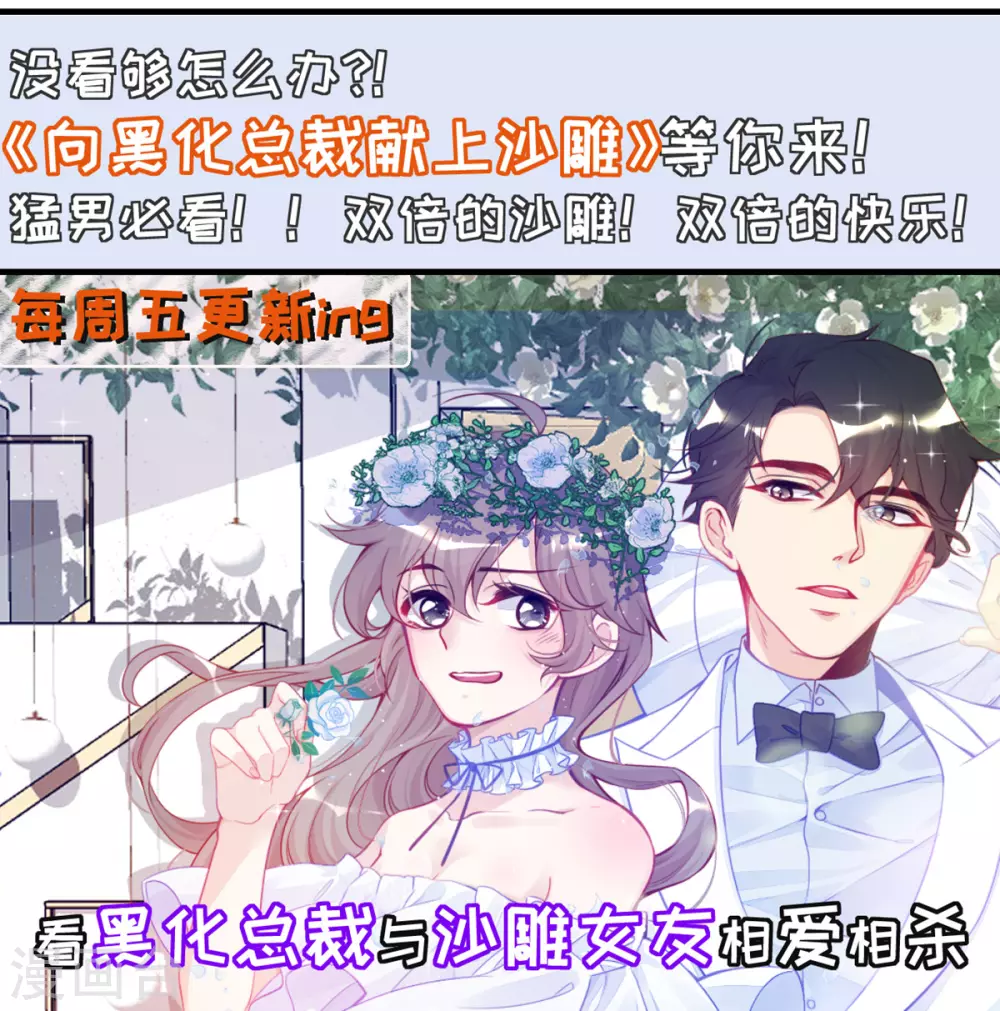 第13话 起源 第27页