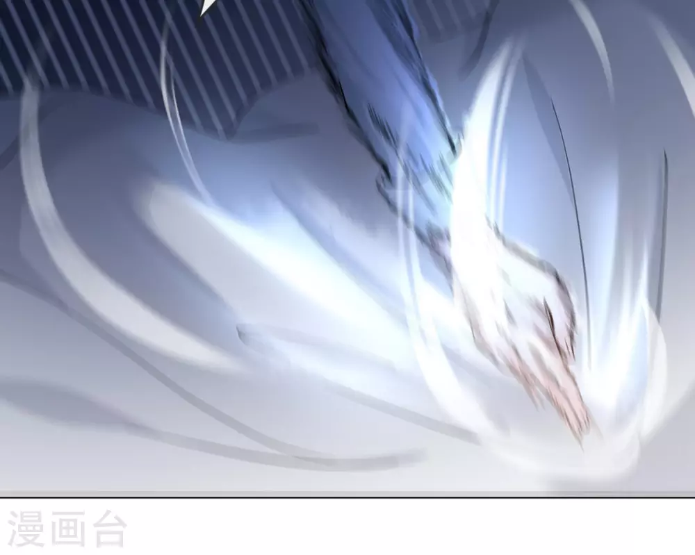 第7话 你这哪还算是人！ 第5页
