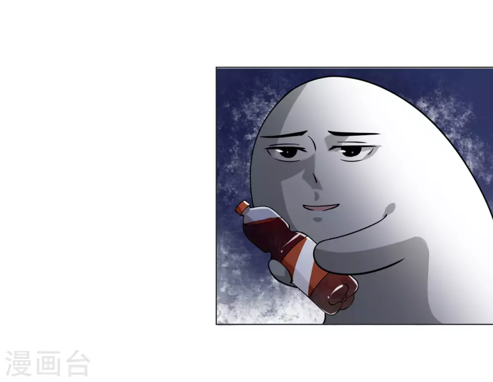 第7话 你这哪还算是人！ 第16页