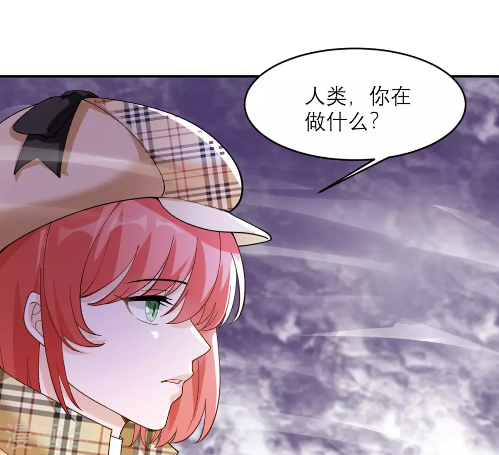 第5话 威严满满的魔女 第15页
