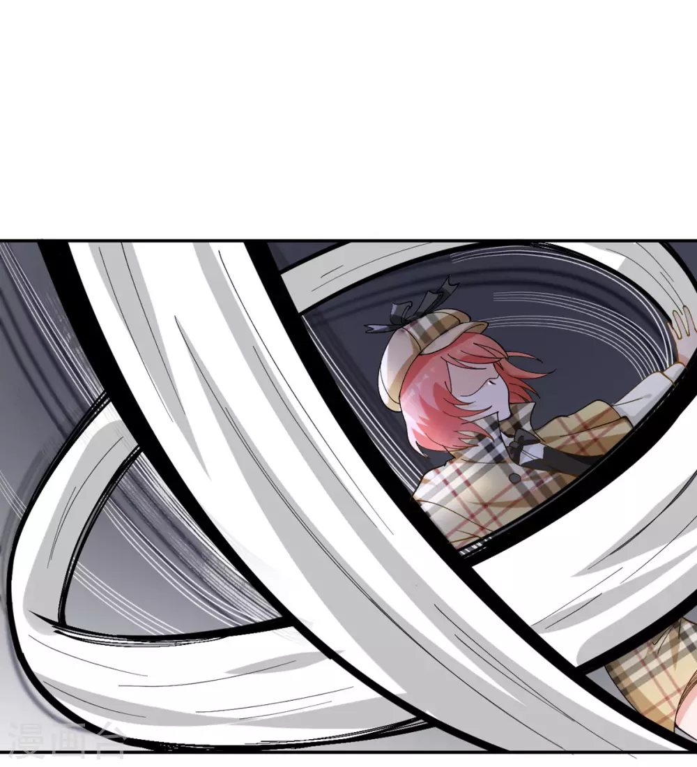 第5话 威严满满的魔女 第21页