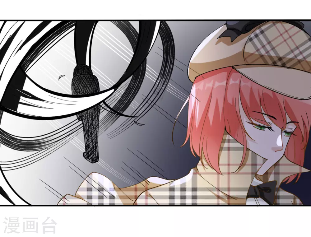第5话 威严满满的魔女 第22页