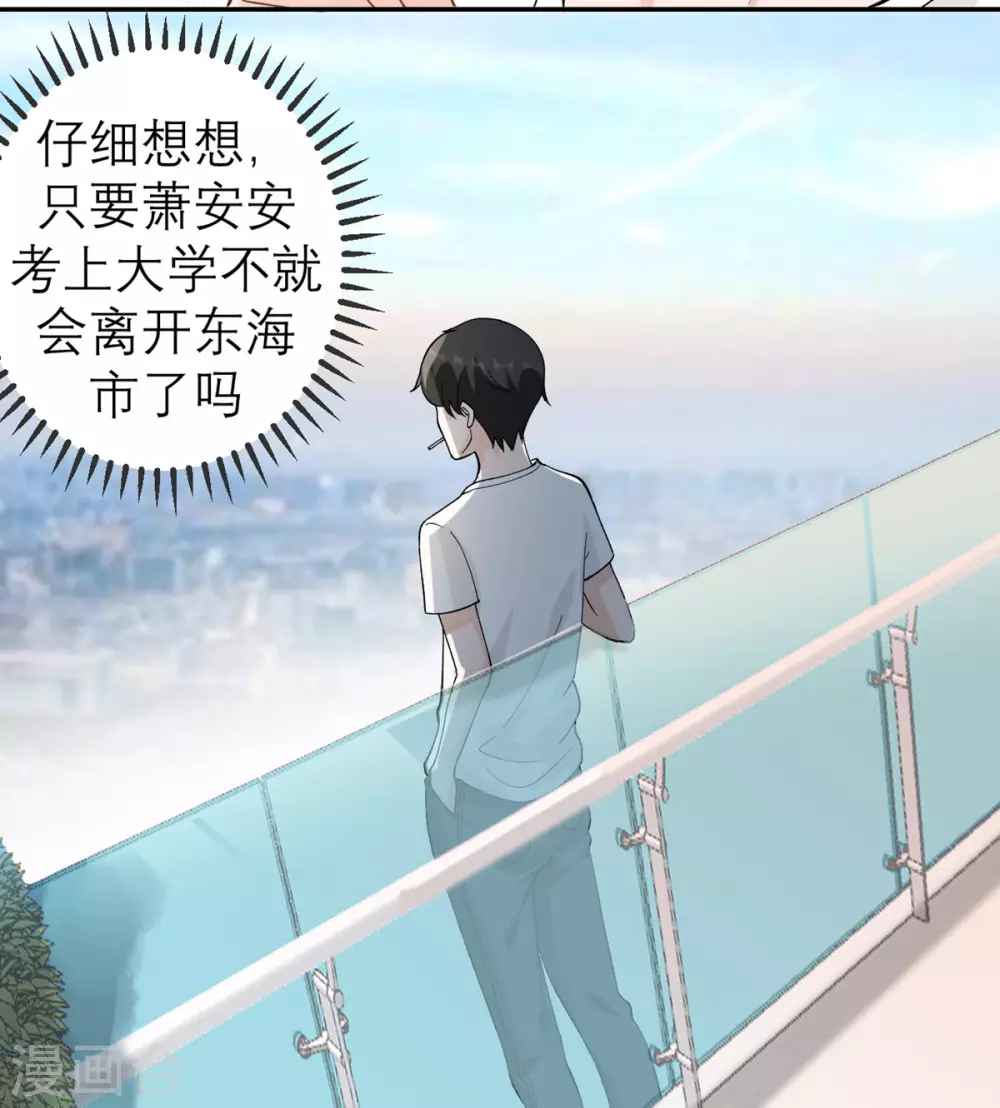 第3话 又是996的一天 第5页