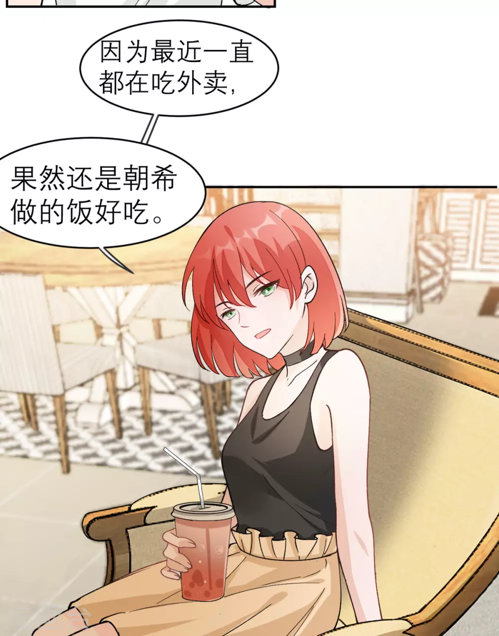第3话 又是996的一天 第19页