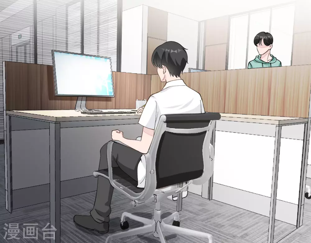 第2话 这口黑锅你背定了 第6页