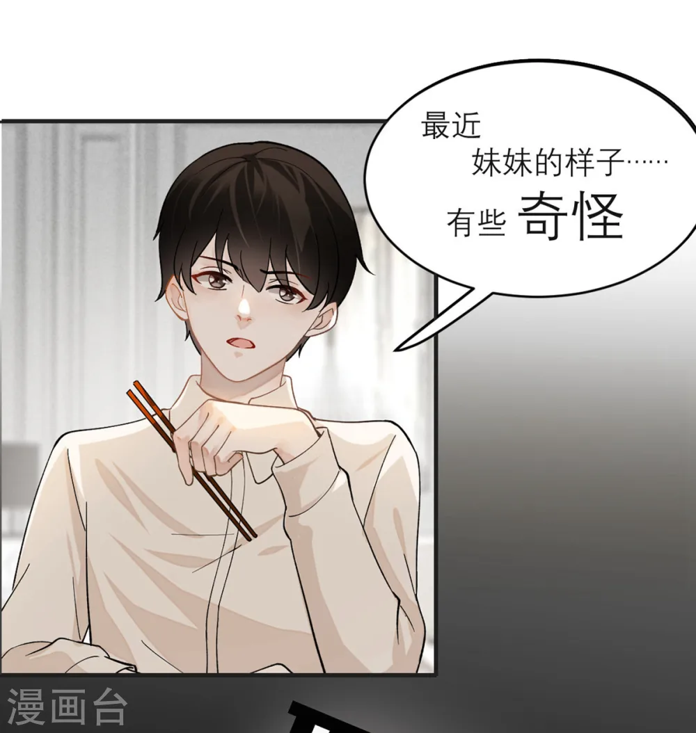 预告 第1页