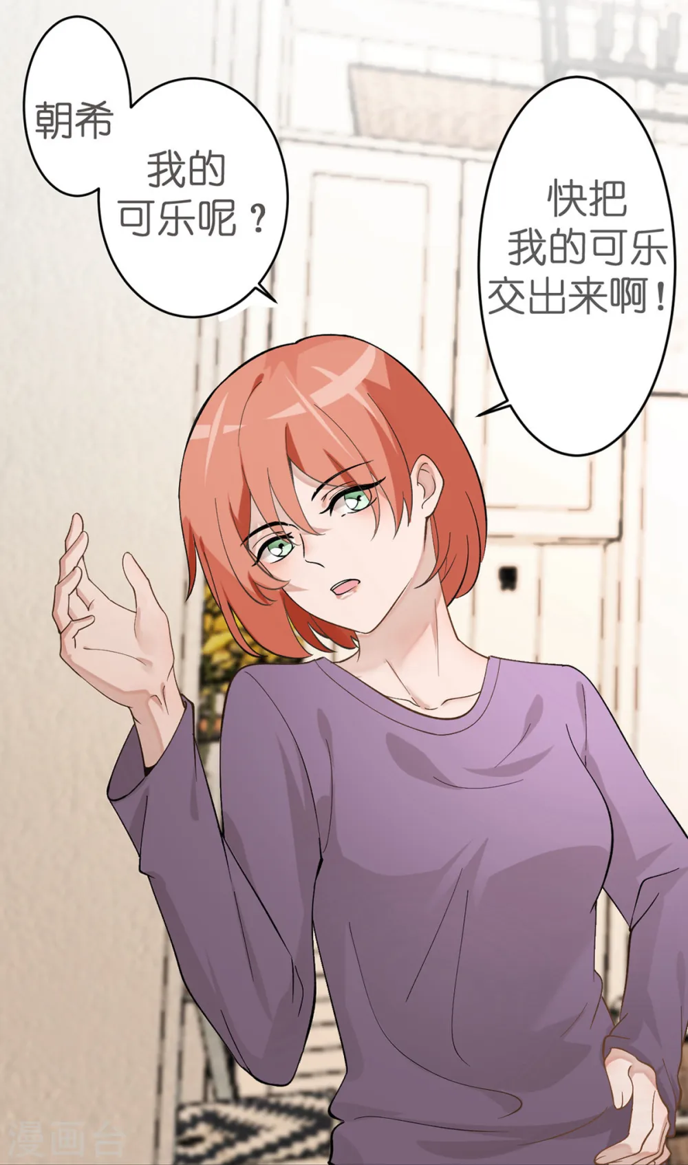 预告 第3页
