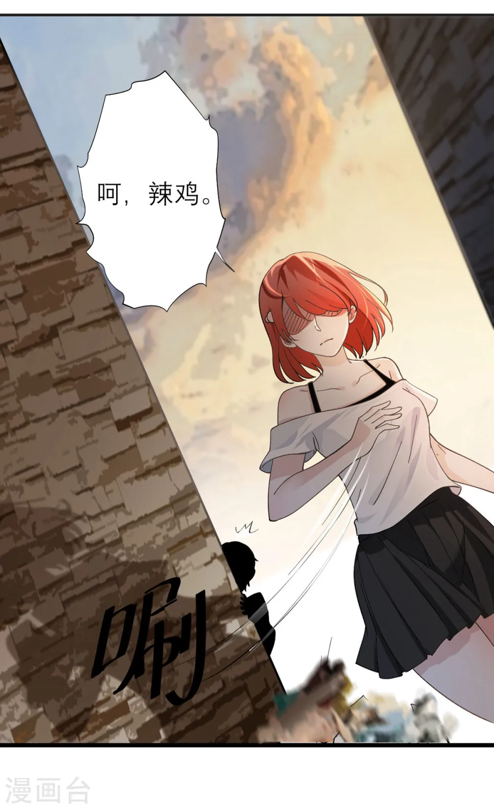 预告 第5页