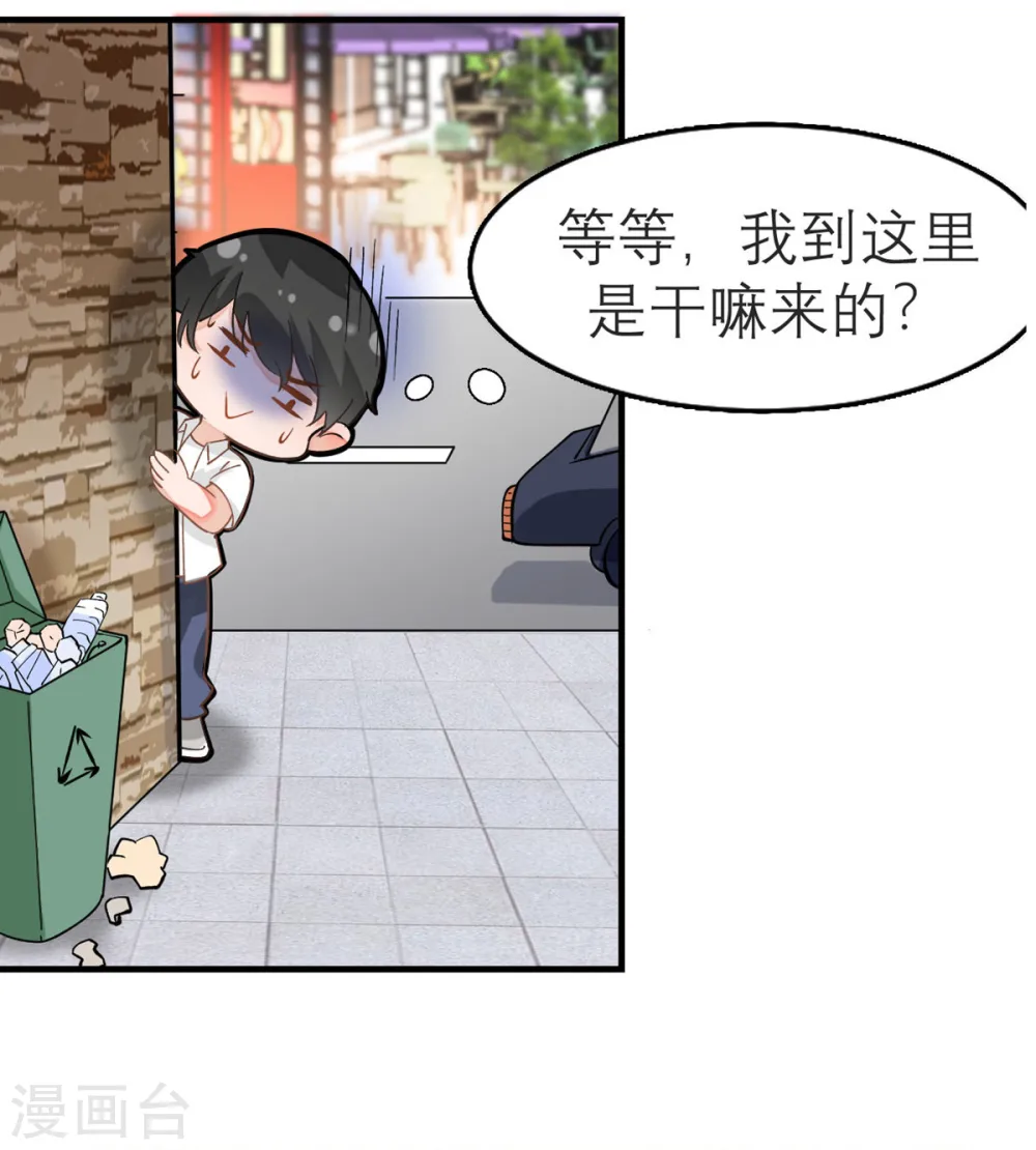 预告 第7页
