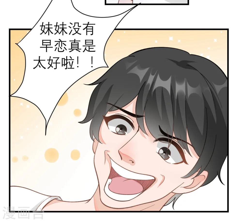 预告 第9页