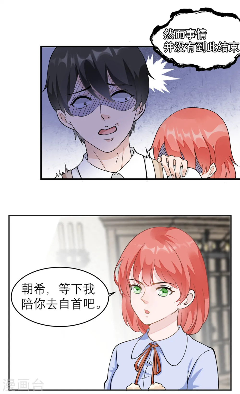 预告 第10页
