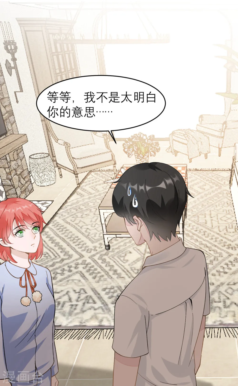 预告 第11页