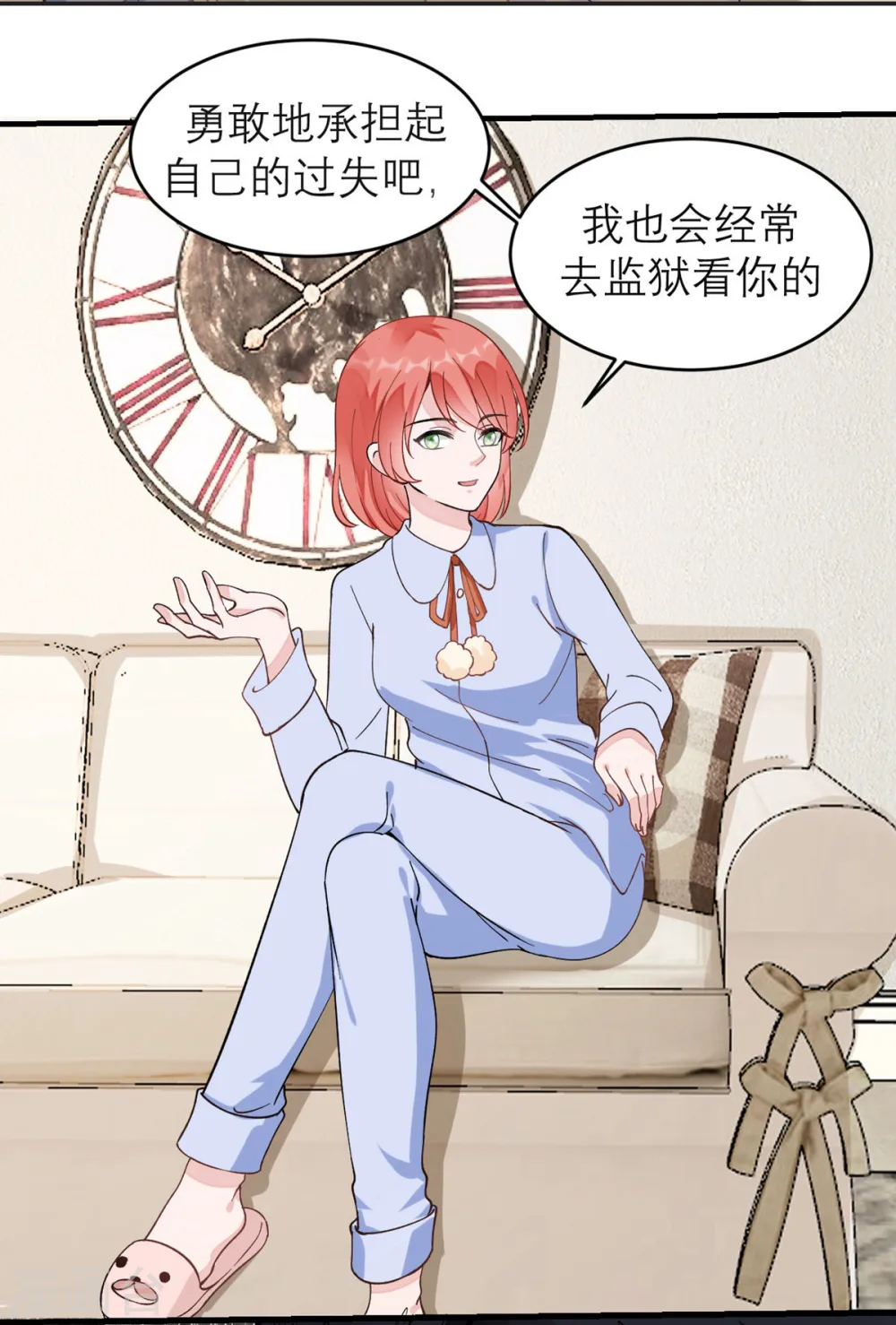 预告 第12页