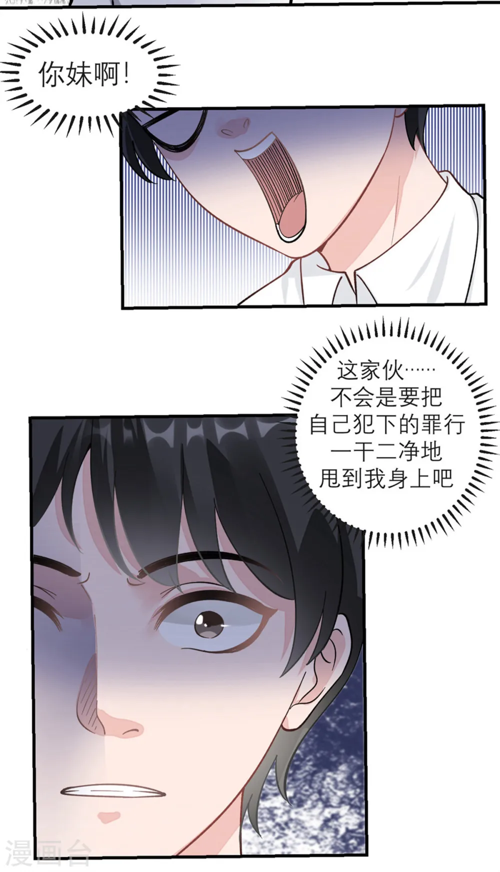 预告 第14页