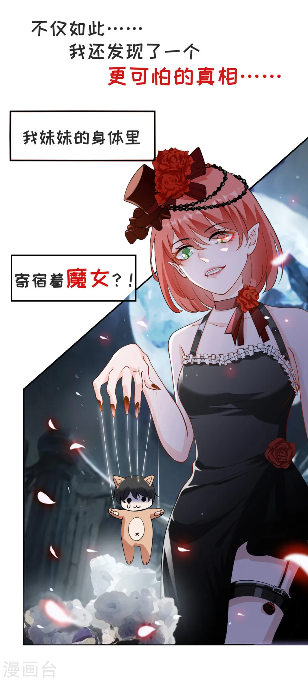 预告 第15页