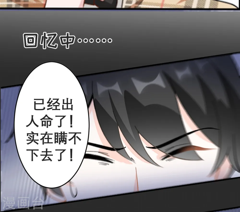预告 第17页