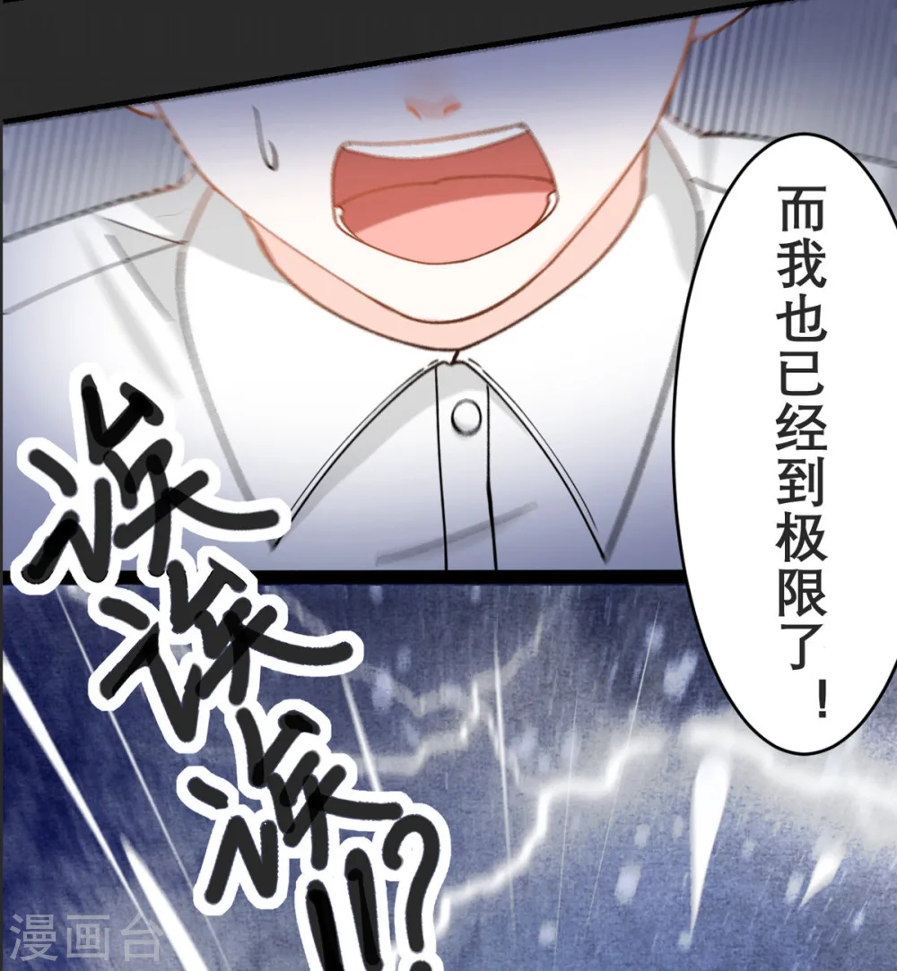 预告 第18页