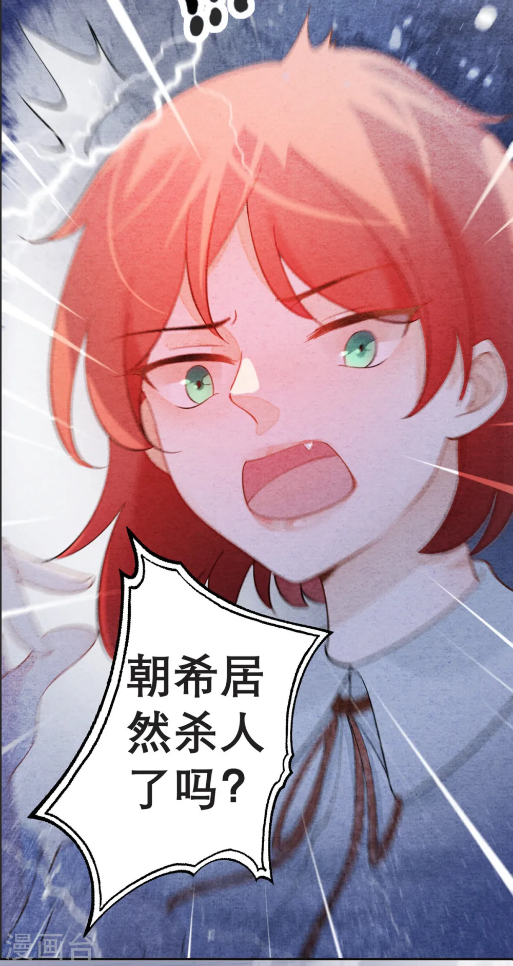 预告 第19页
