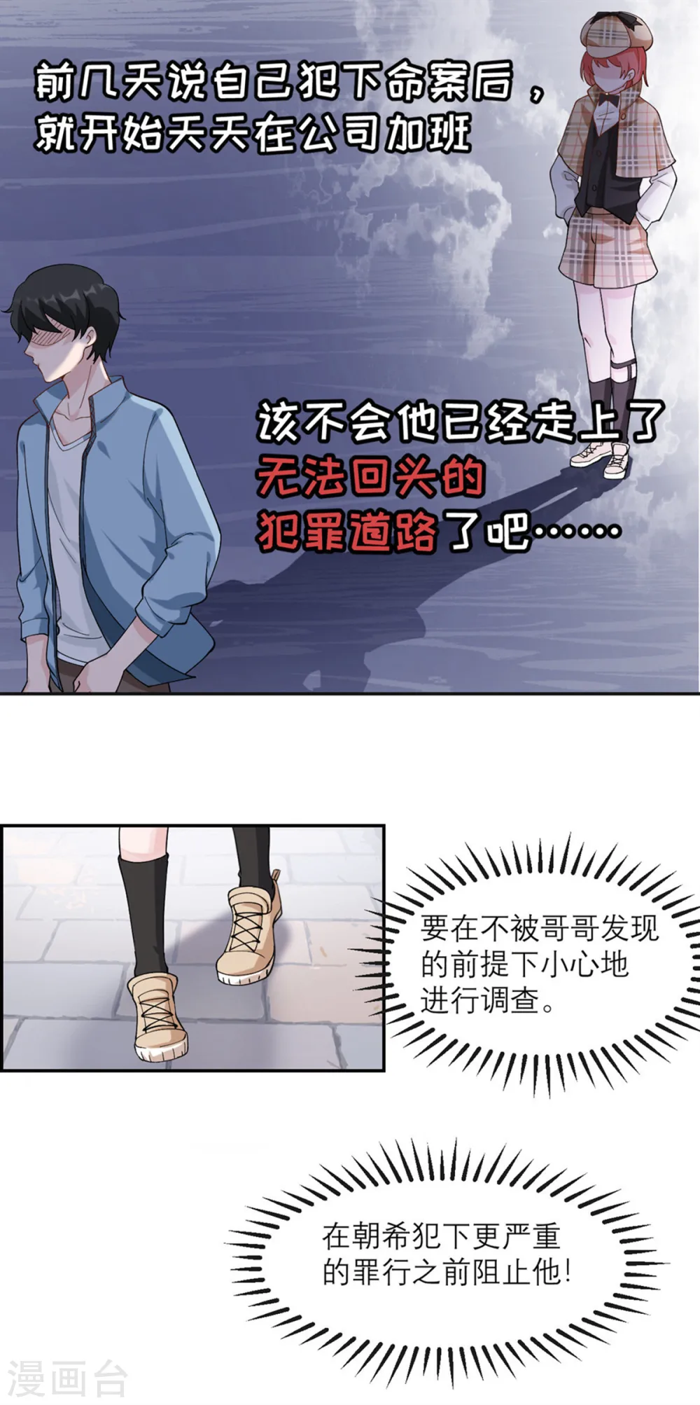 预告 第20页