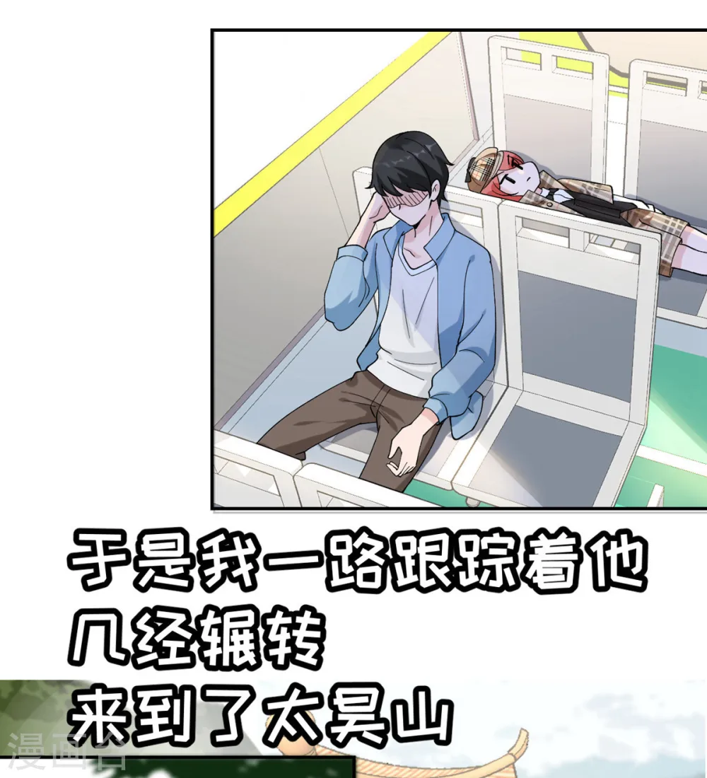 预告 第21页