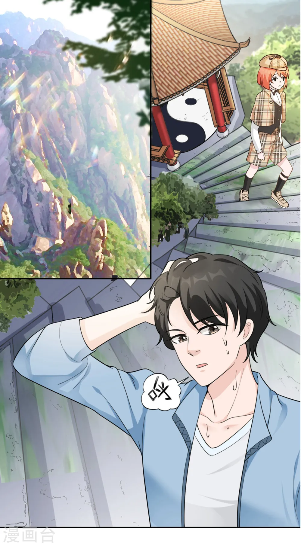 预告 第22页